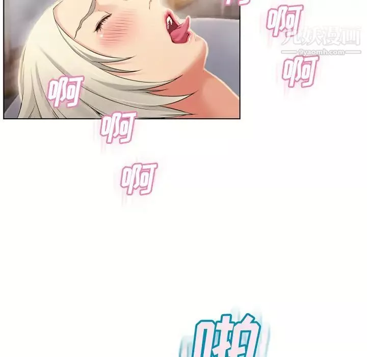 湿乐园-第31话 - 图片 90