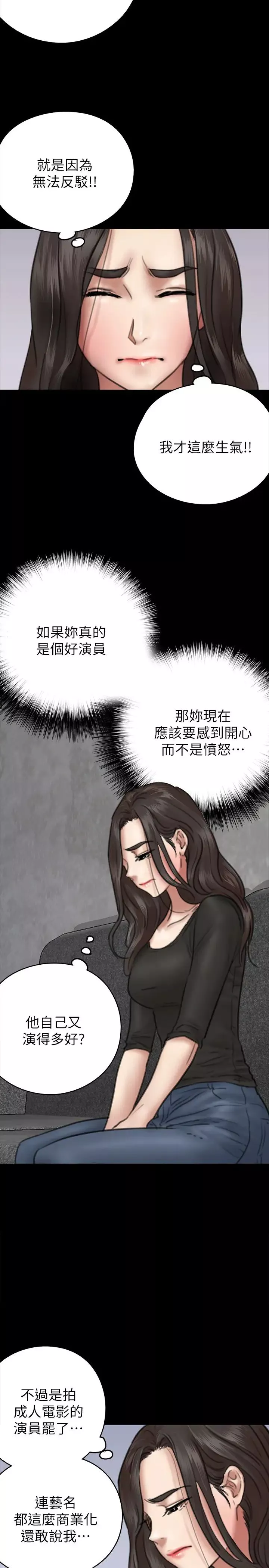 偶像女優第8話-在鏡頭前綻放的喜悅