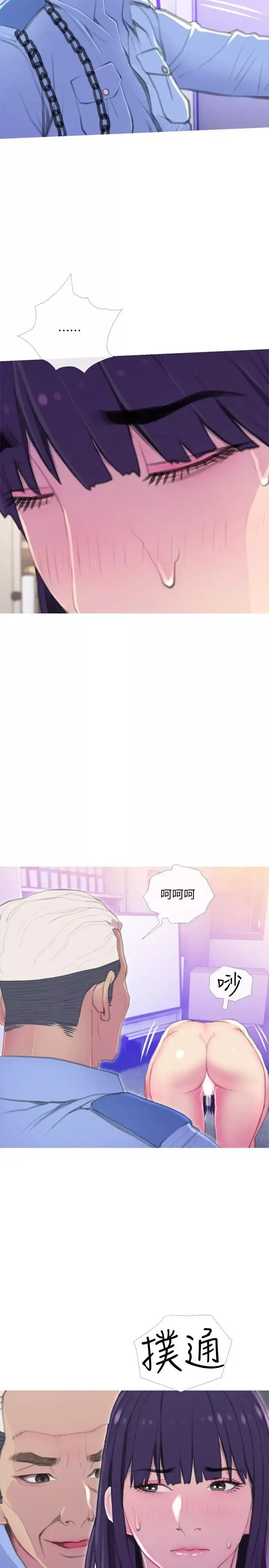 主婦危機第14話-你比年輕女生還緊