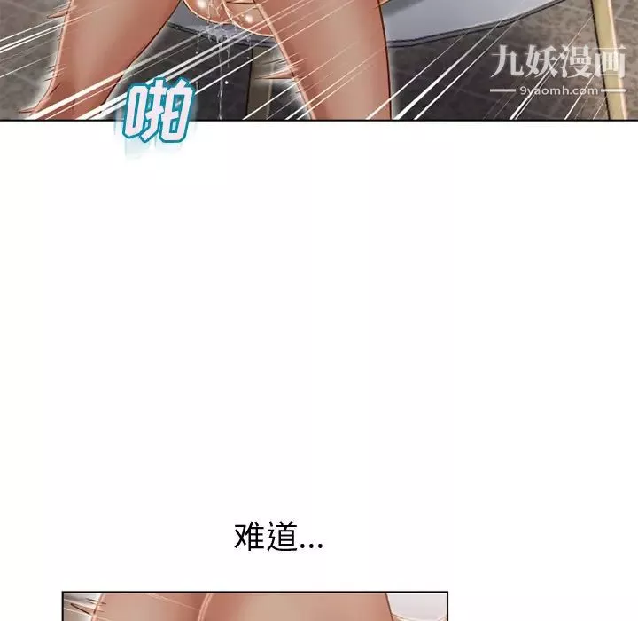 濕樂園第32話