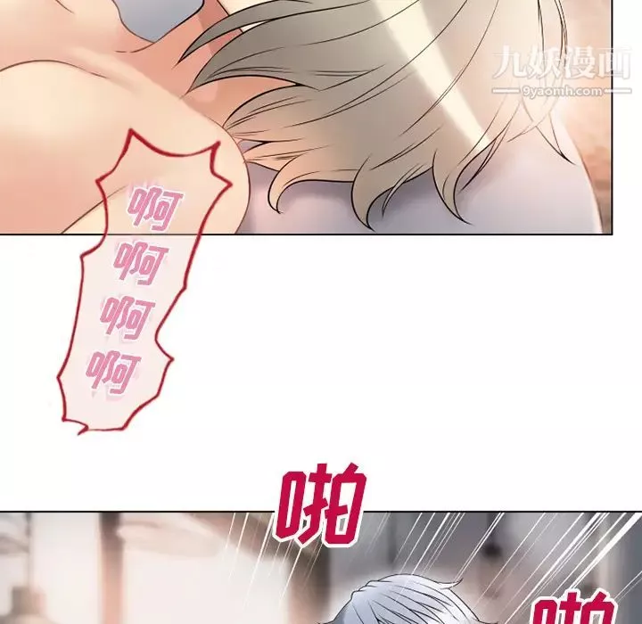 湿乐园-第32话 - 图片 31
