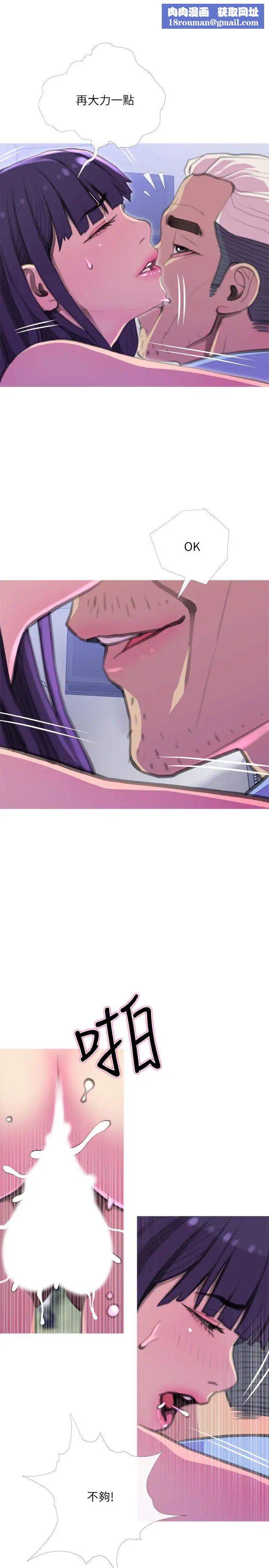 主妇危机第15话-我跟老公的上司