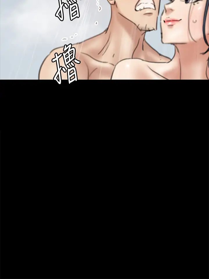 偶像女优第9话-让男人满足