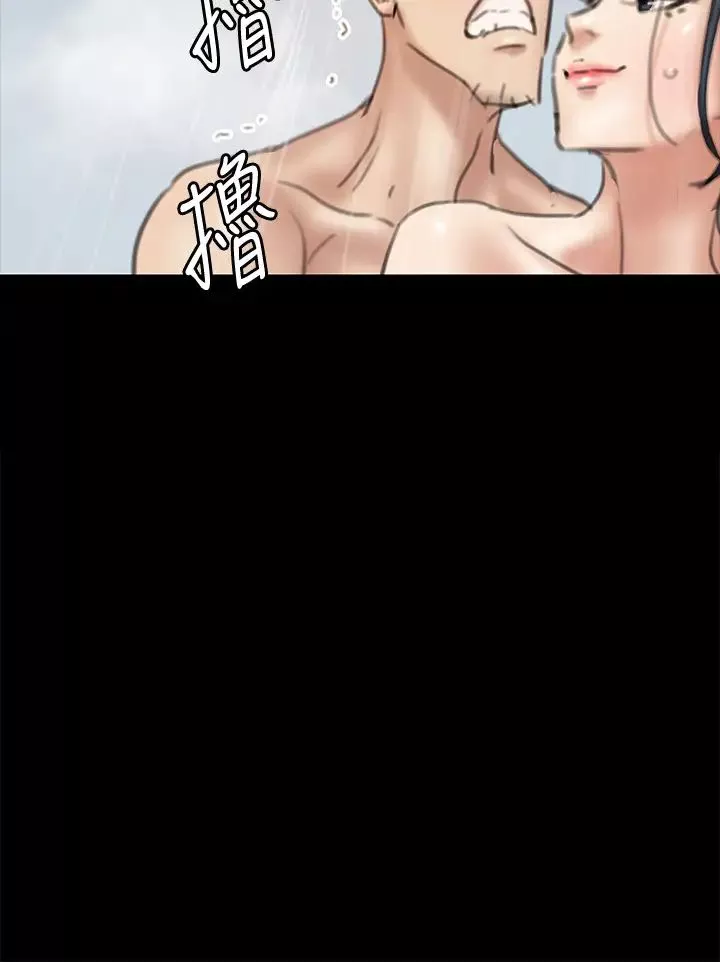 偶像女優第9話-讓男人滿足