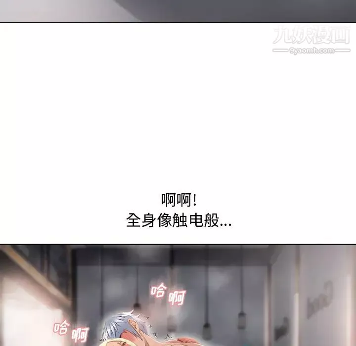 濕樂園第32話