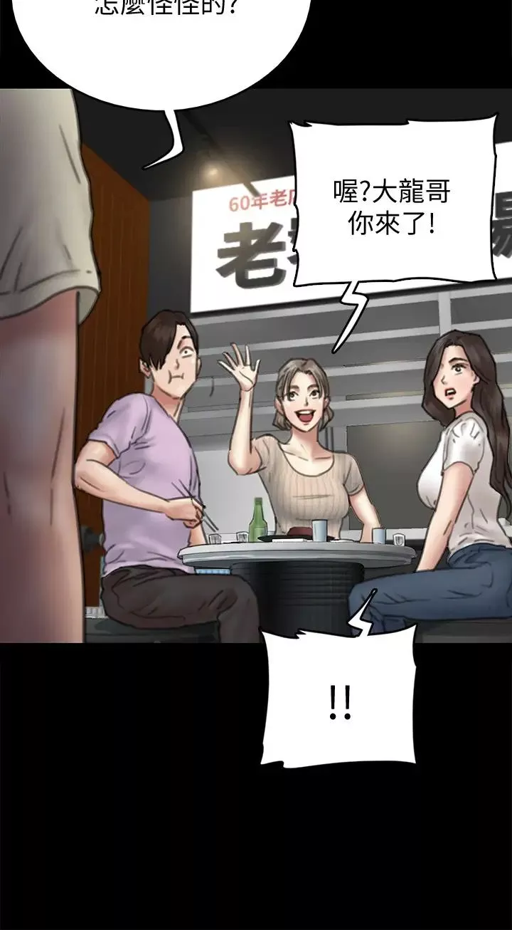 偶像女优-第9话-让男人满足 - 图片 34