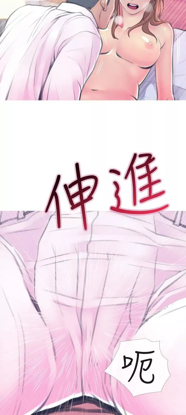 主婦危機第15話-我跟老公的上司