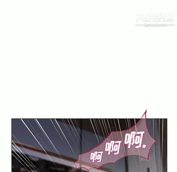 濕樂園第32話