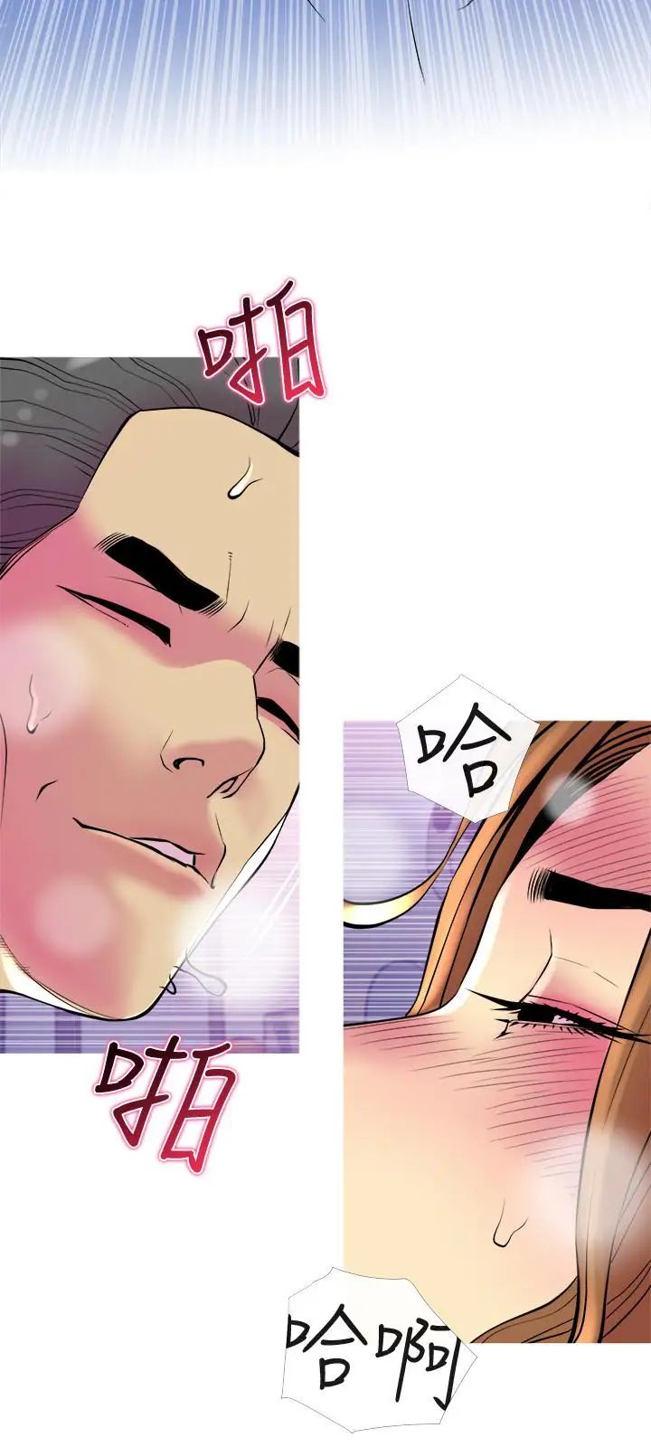 主妇危机第16话-被攻陷的有夫之妇