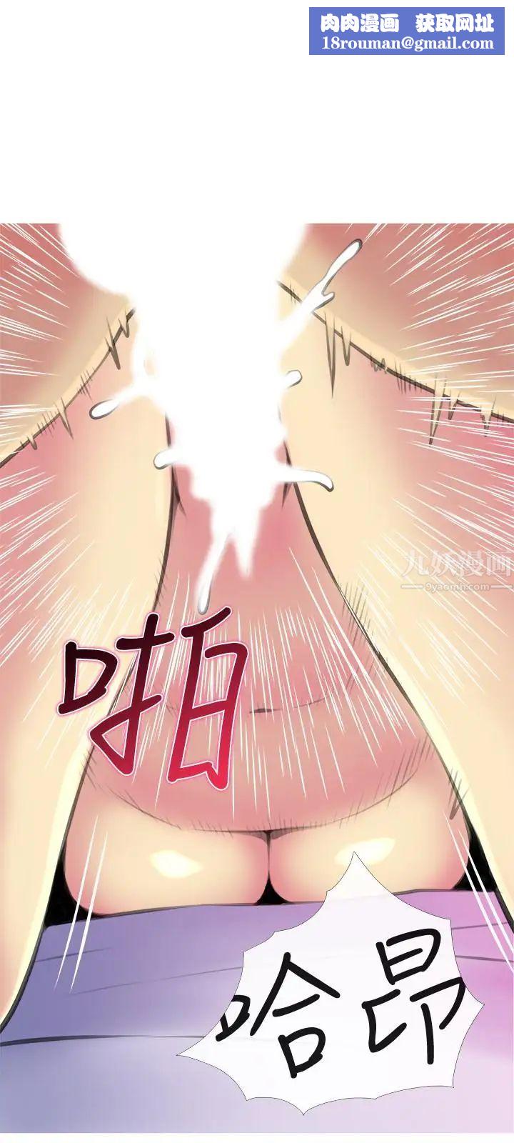 主妇危机第16话-被攻陷的有夫之妇