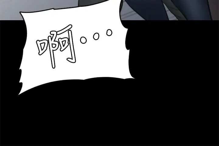 偶像女优第10话-今晚跟妳演对手戏的人是我