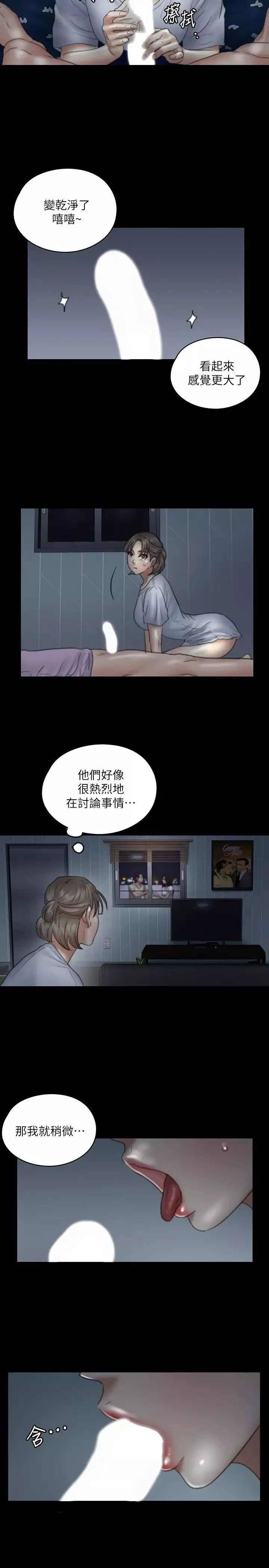 偶像女优-第11话-第一次仔细端详 - 图片 23