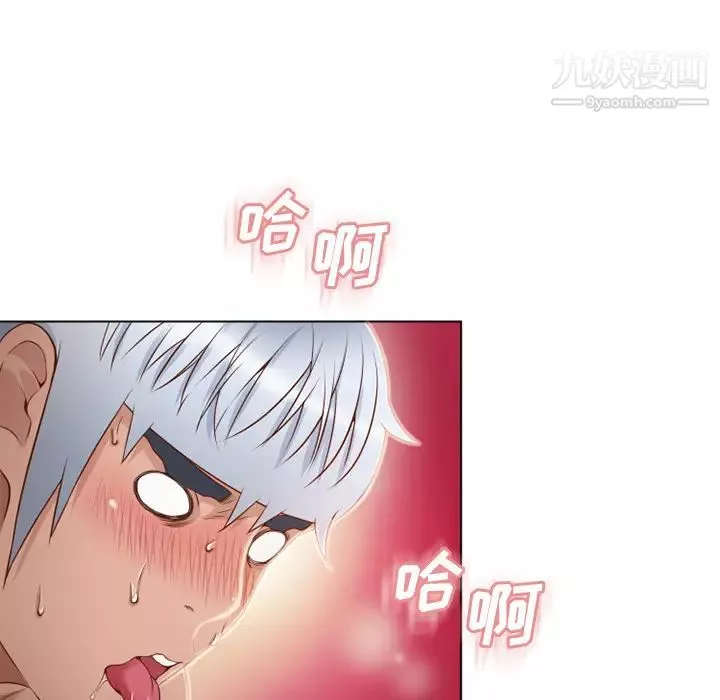 湿乐园-第33话 - 图片 49