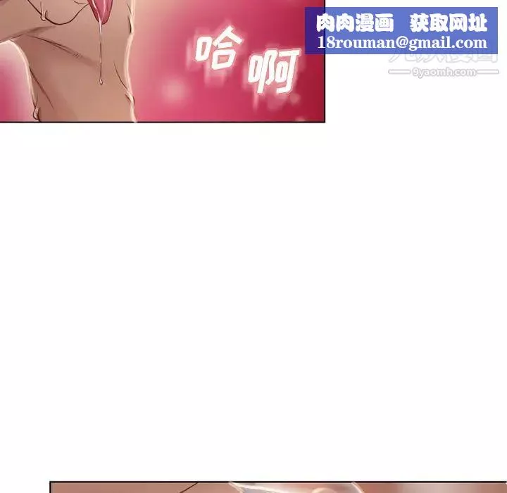 濕樂園第33話