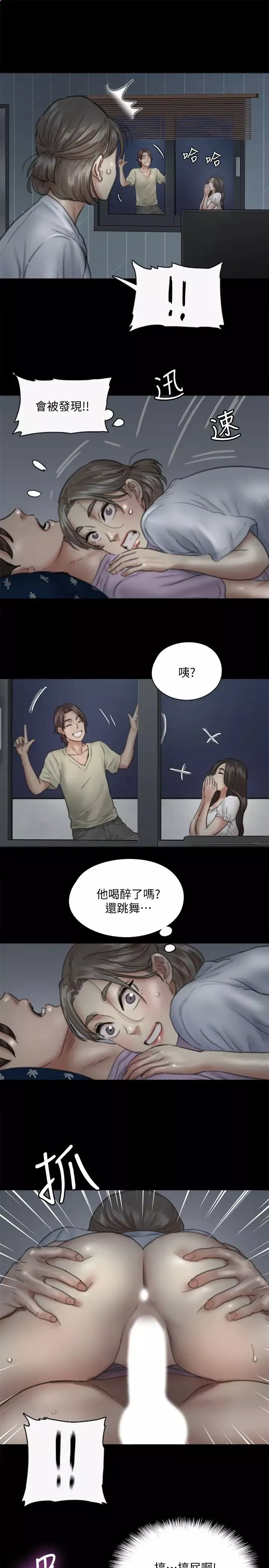 偶像女优-第12话-跟我超合的性器 - 图片 11