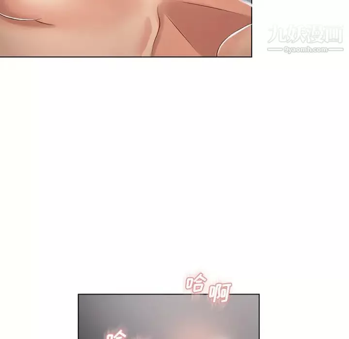 濕樂園第33話