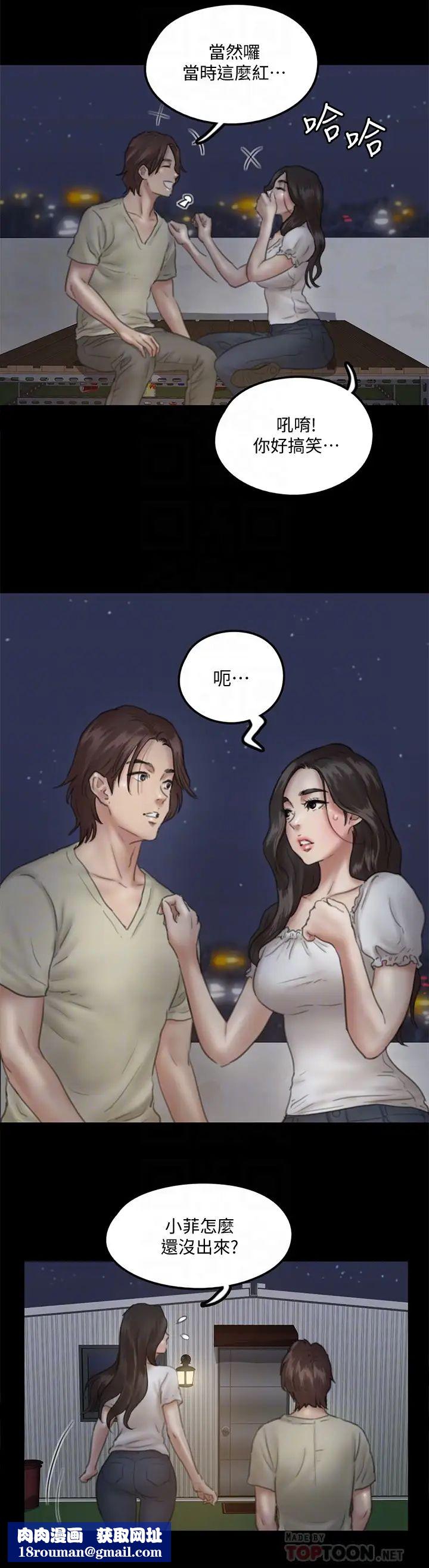 偶像女优第12话-跟我超合的性器