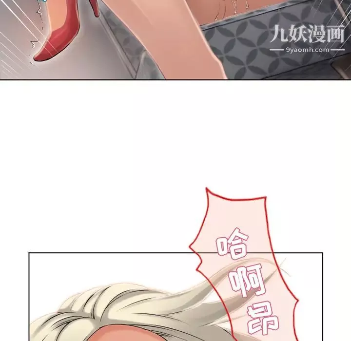 濕樂園第33話