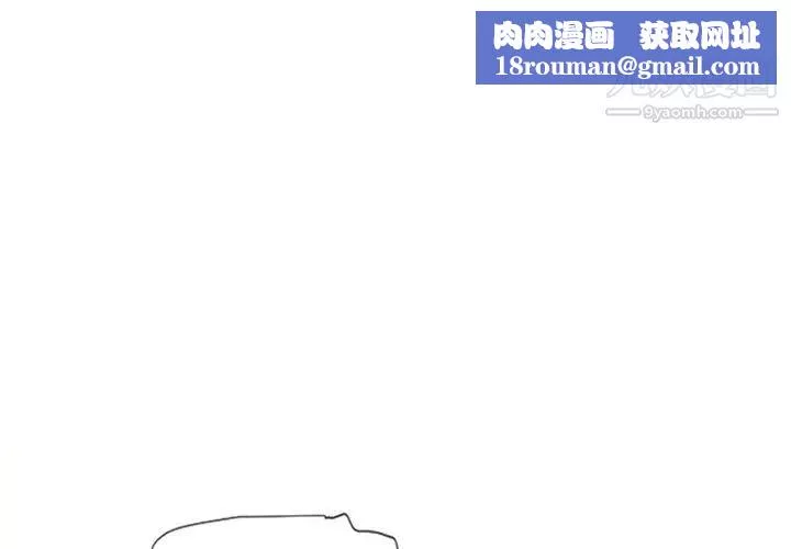 濕樂園第34話