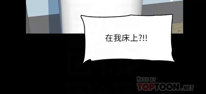 偶像女優第13話-原來拍電影海報這麼情色