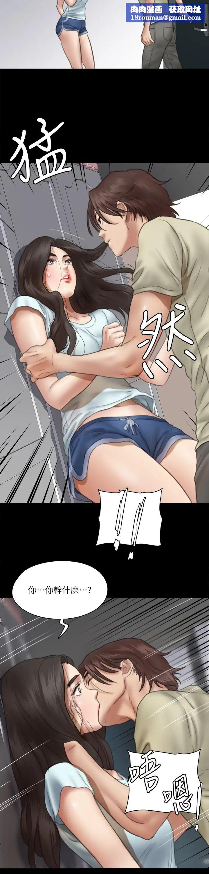 偶像女优第13话-原来拍电影海报这么情色