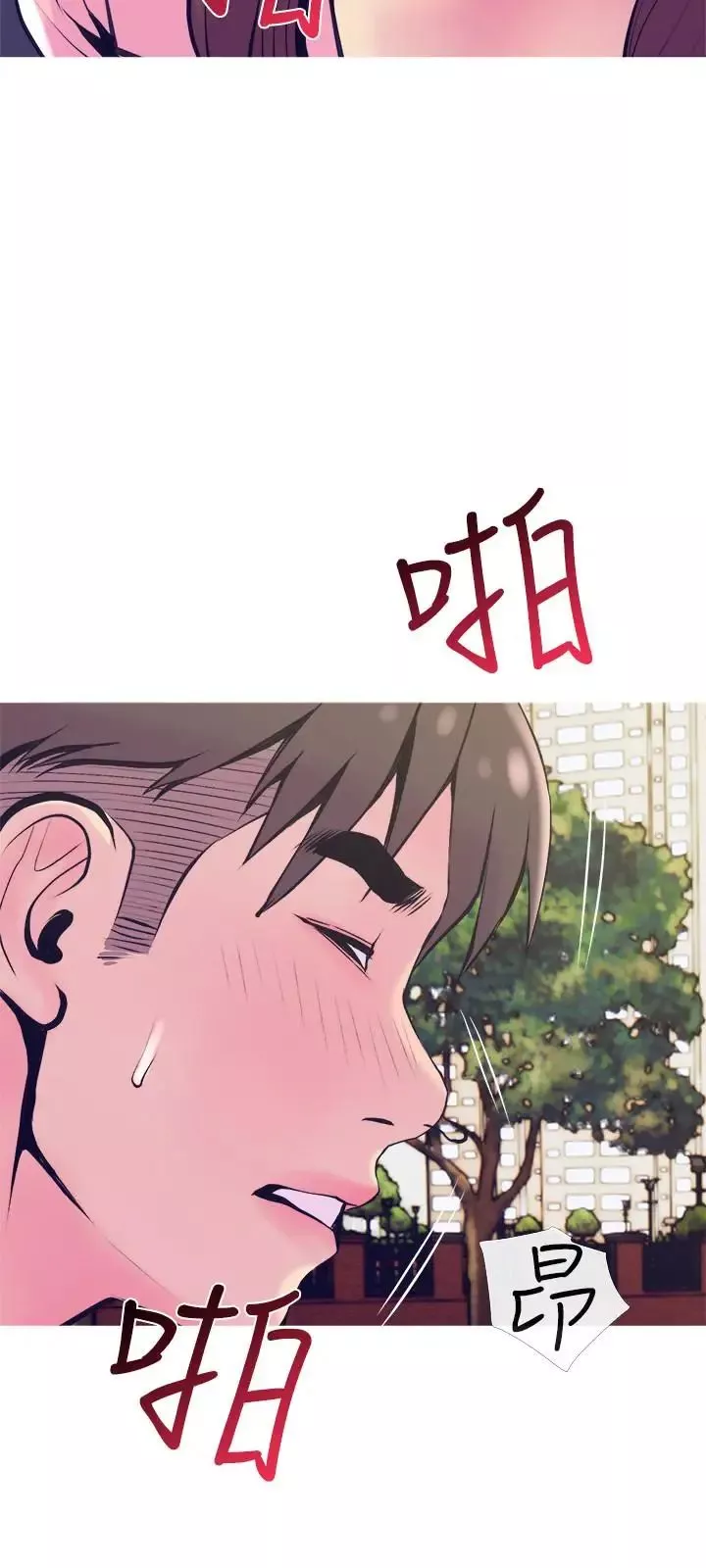 主婦危機第19話-想做就做