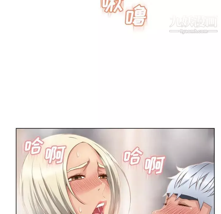 湿乐园-第34话 - 图片 33