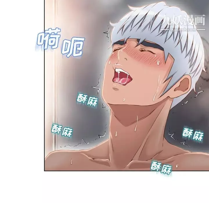 湿乐园-第34话 - 图片 42