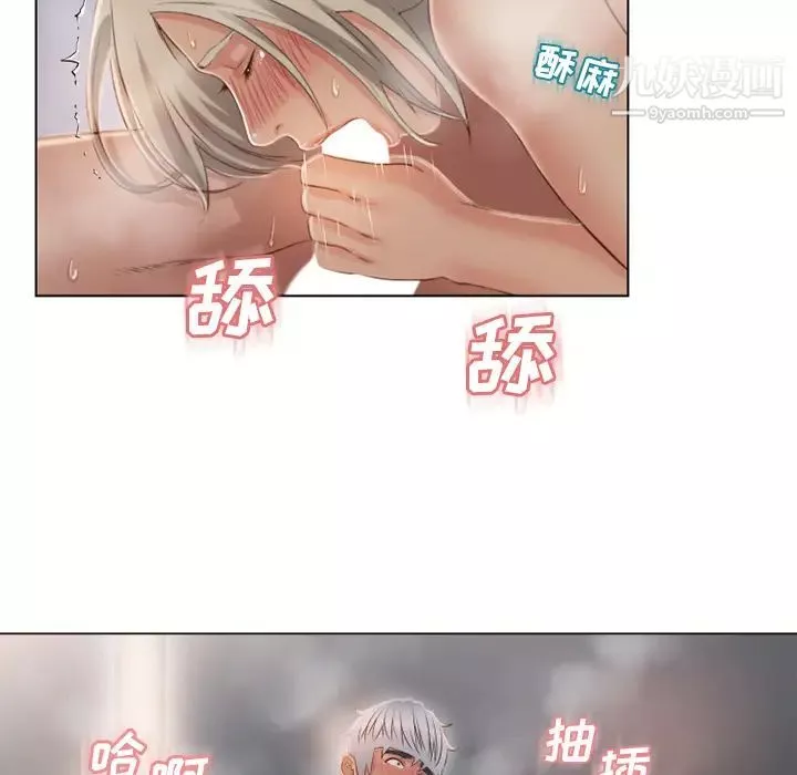 湿乐园-第34话 - 图片 49