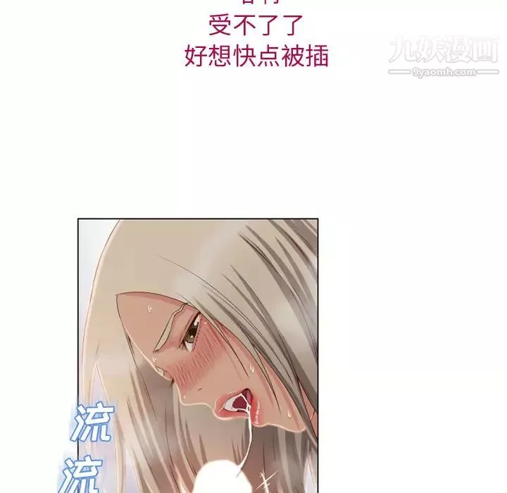 濕樂園第34話