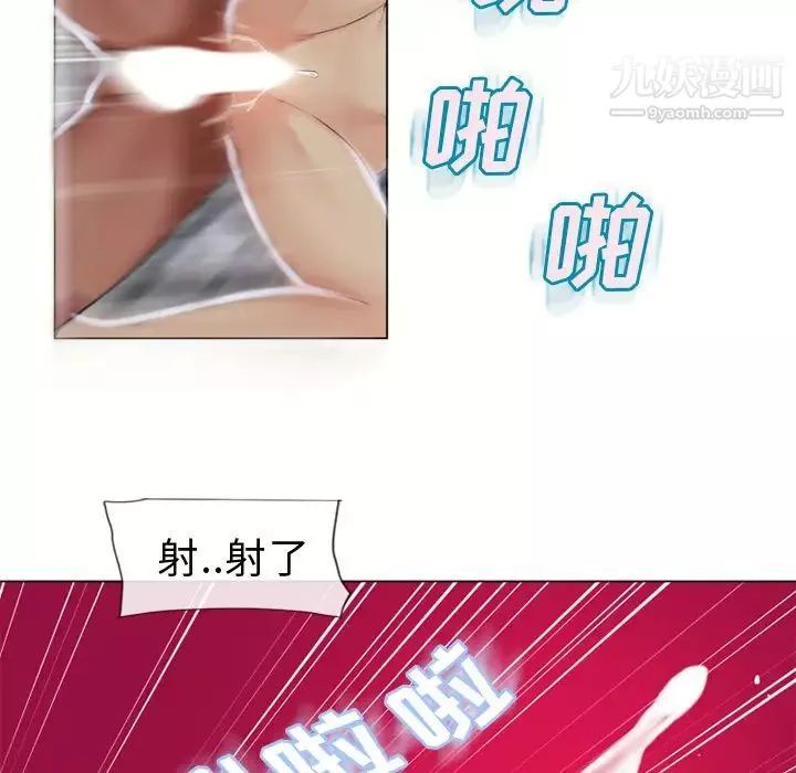 濕樂園第34話