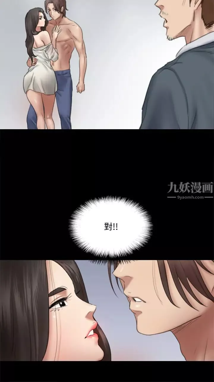 偶像女优-第14话-尺度越来越大 - 图片 24