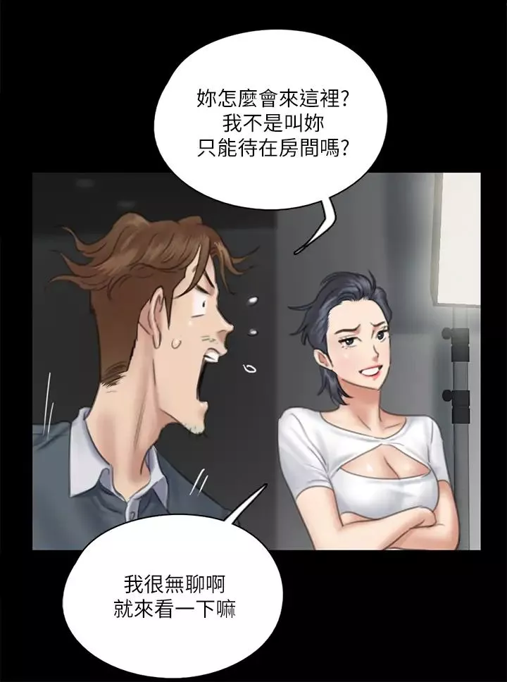 偶像女優第14話-尺度越來越大