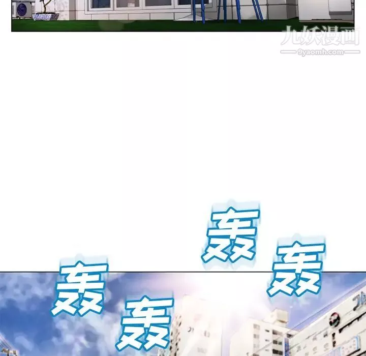 湿乐园-第34话 - 图片 82