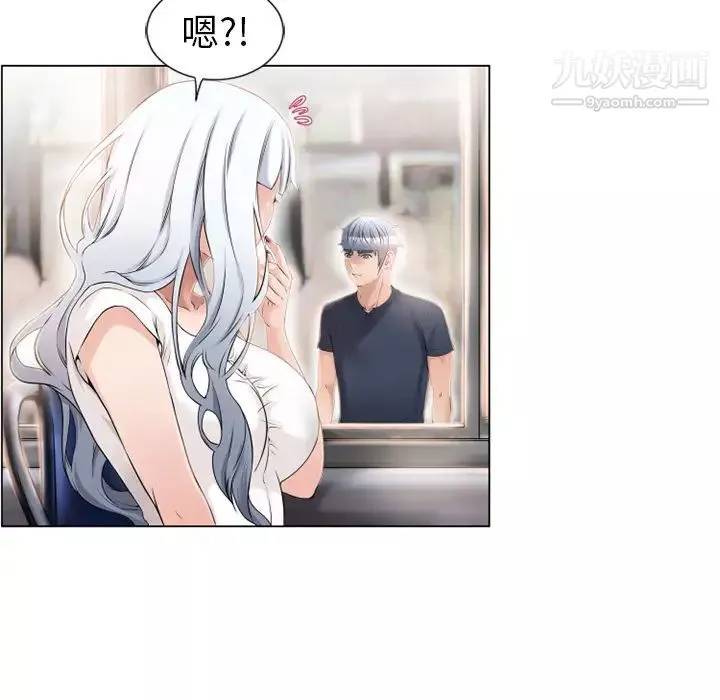 濕樂園第34話