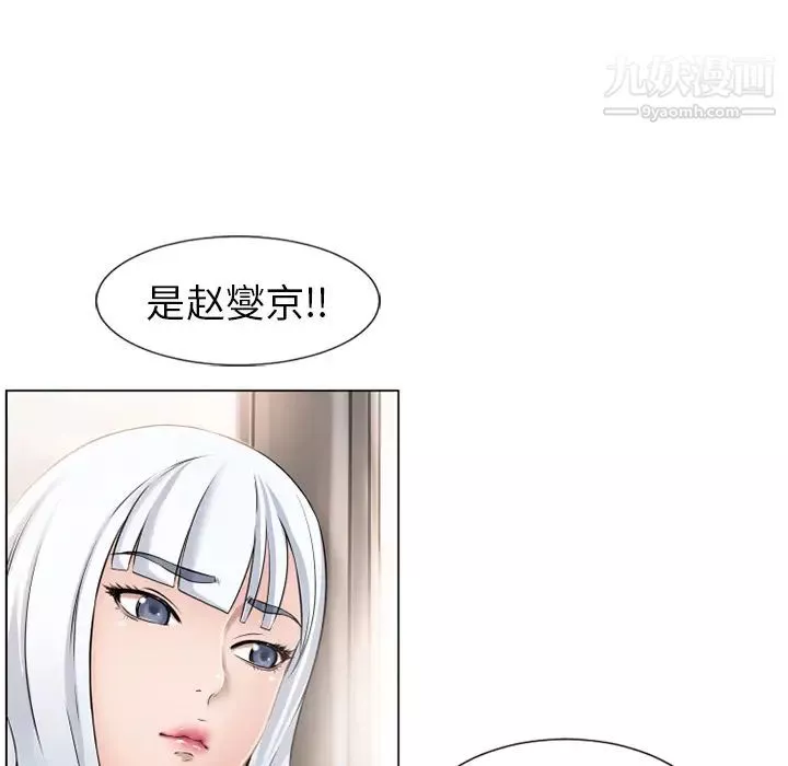 濕樂園第34話