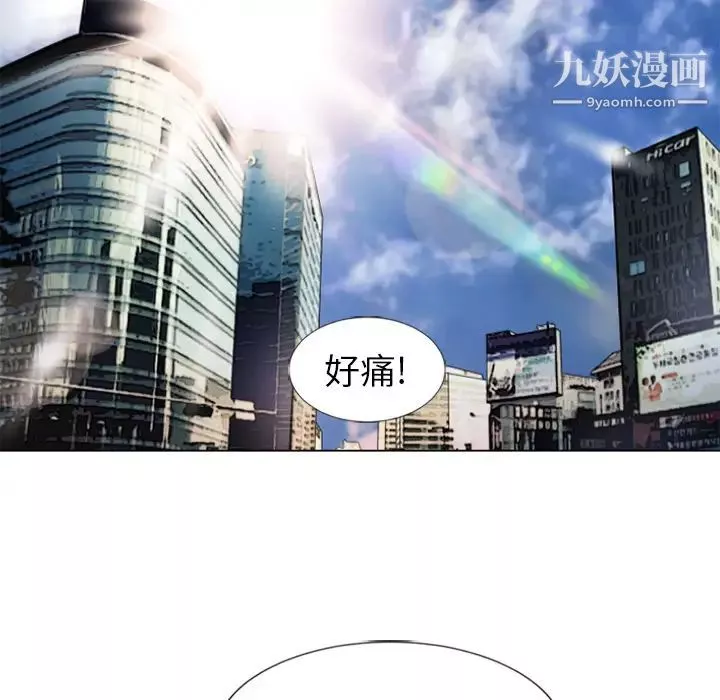 湿乐园-第34话 - 图片 88