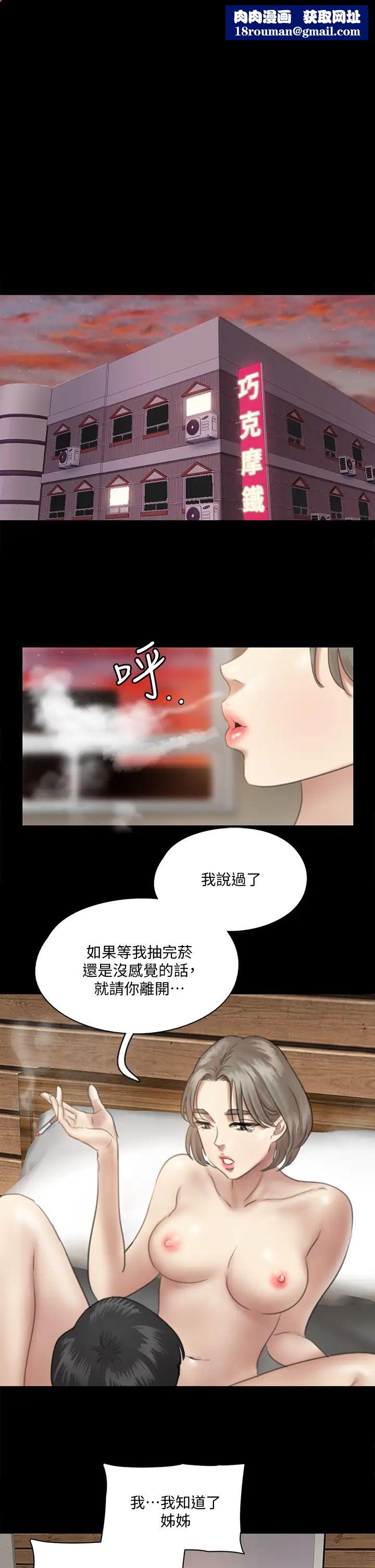 偶像女优第15话-要不要…我下麵给你吃?