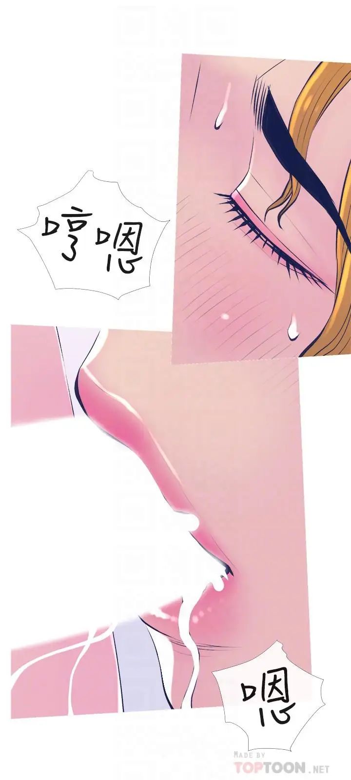 主妇危机第21话-察觉老公外遇的她