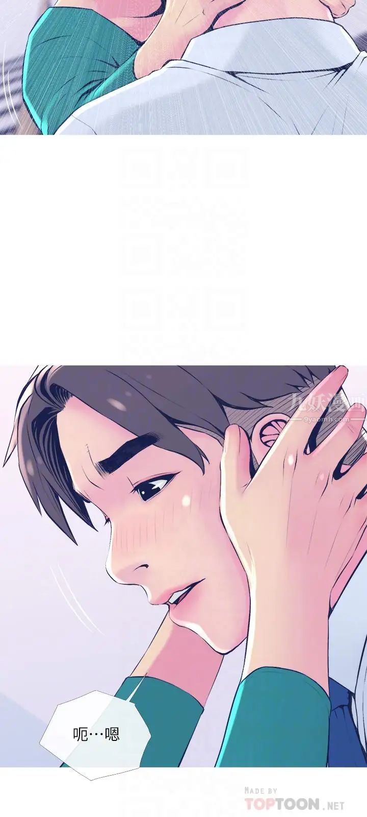 主妇危机第21话-察觉老公外遇的她