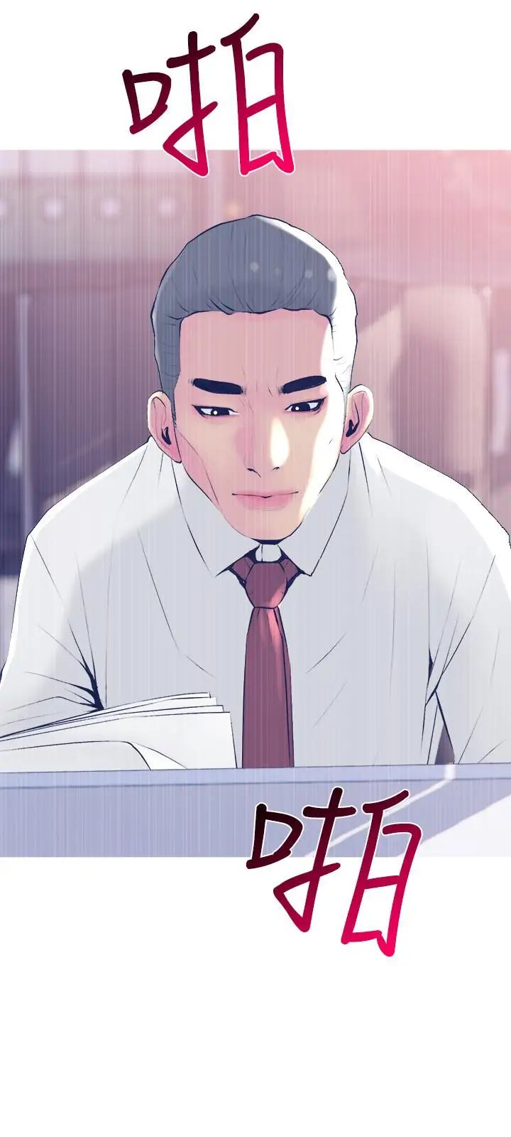 主婦危機第21話-察覺老公外遇的她