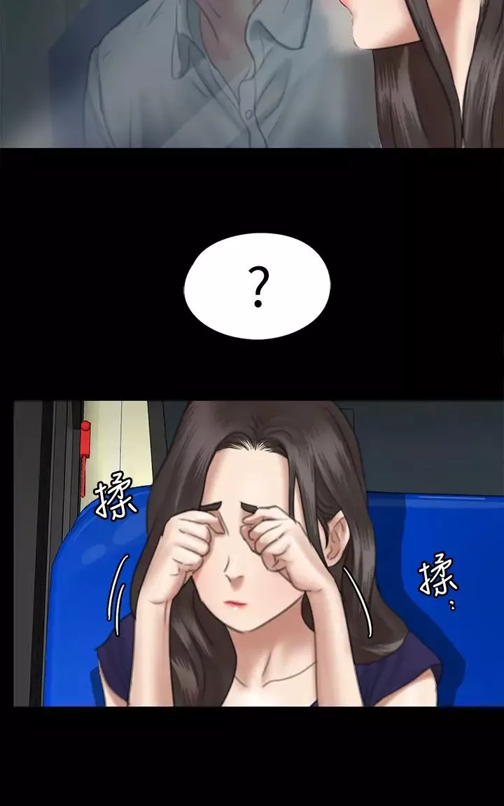 偶像女優第15話-要不要…我下麵給你吃?