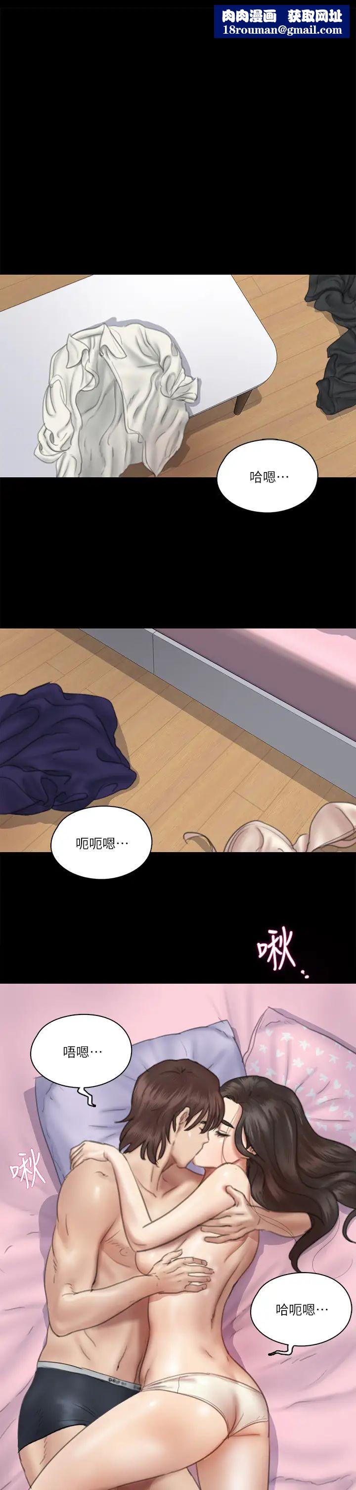 偶像女優第16話-天生擁有優質名器的女人