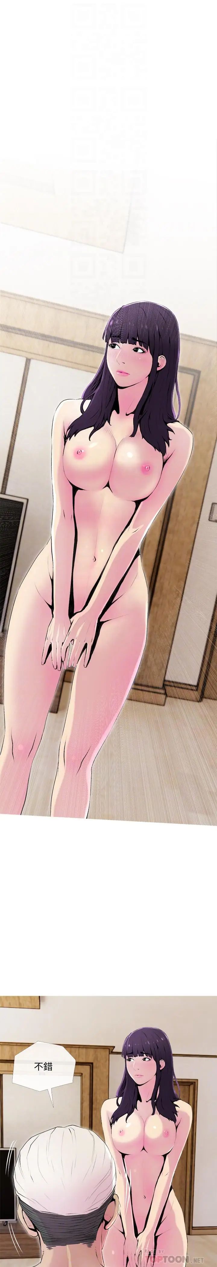 主妇危机第22话-别的女人怎么样...?