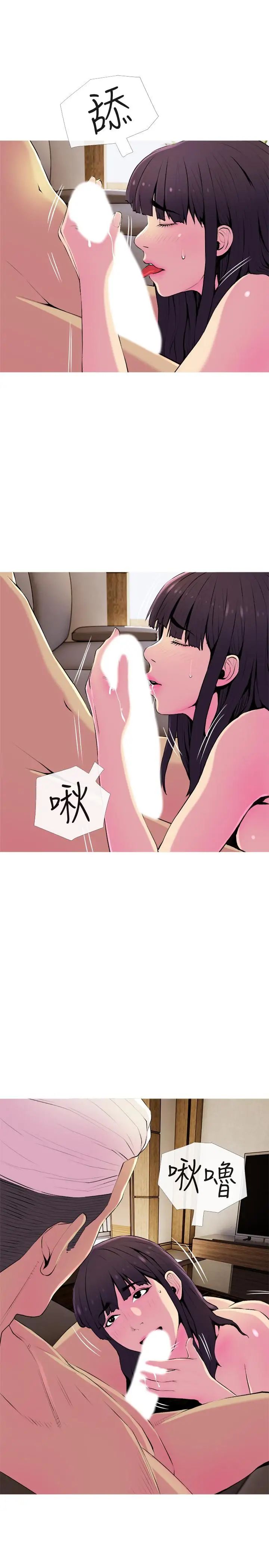 主妇危机第22话-别的女人怎么样...？