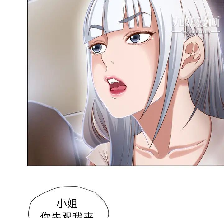 湿乐园第35话