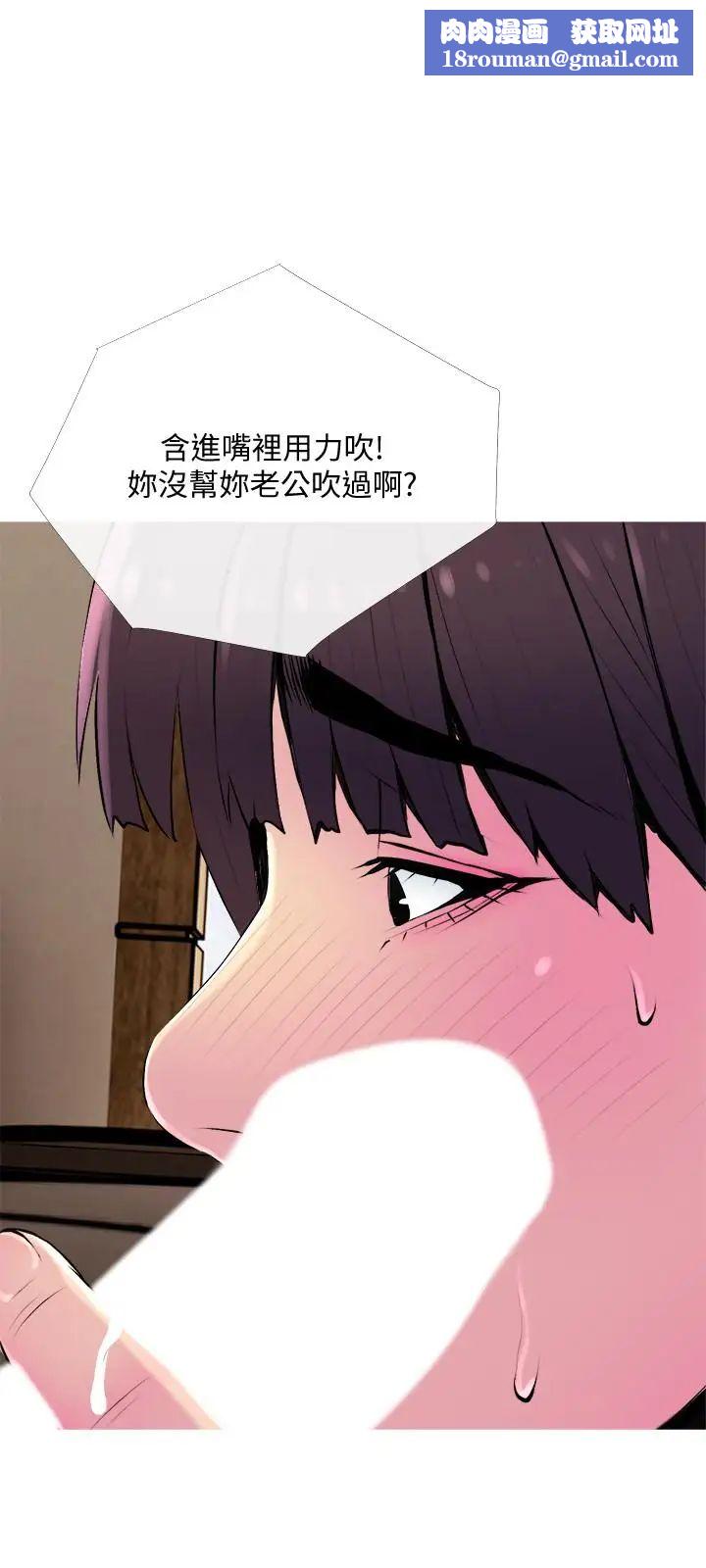 主妇危机第22话-别的女人怎么样...？