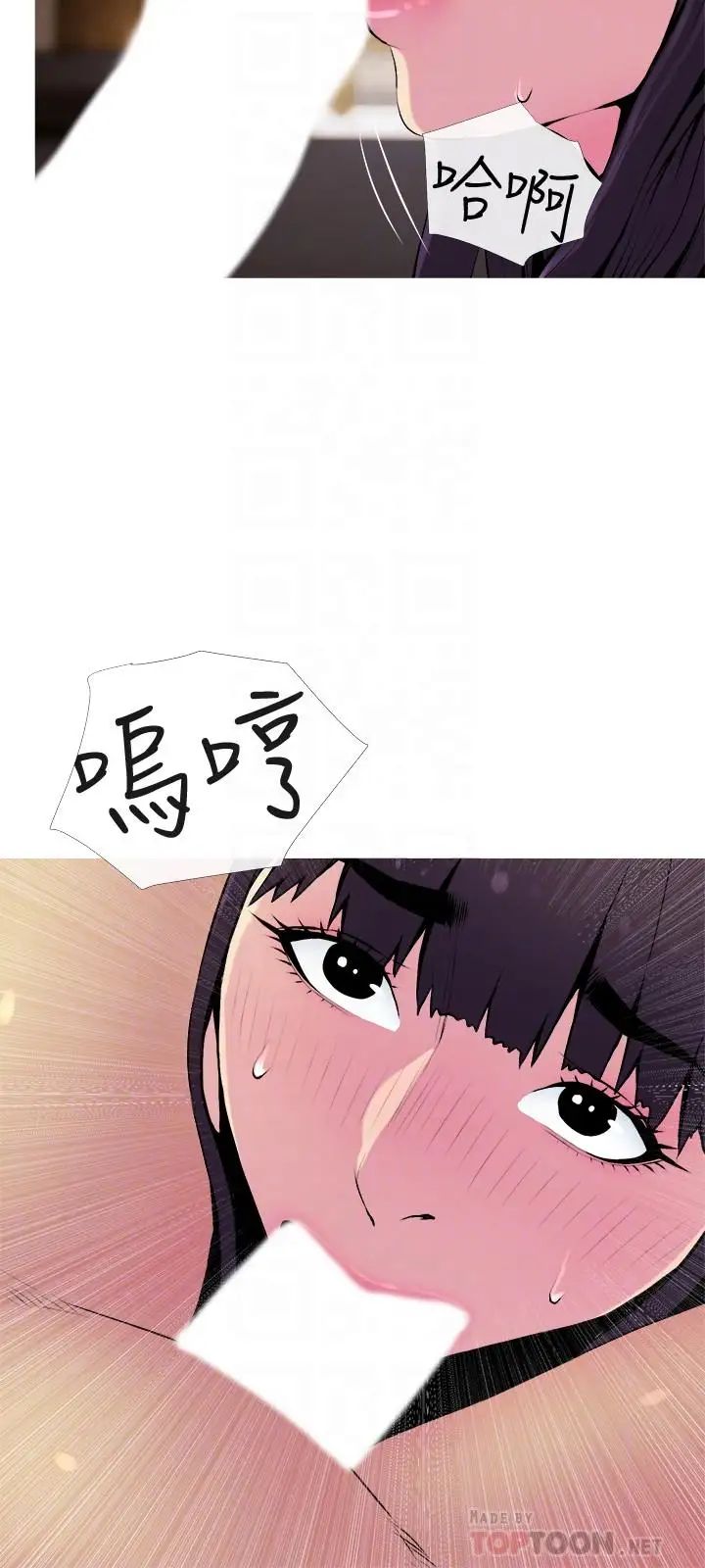 主妇危机第22话-别的女人怎么样...？