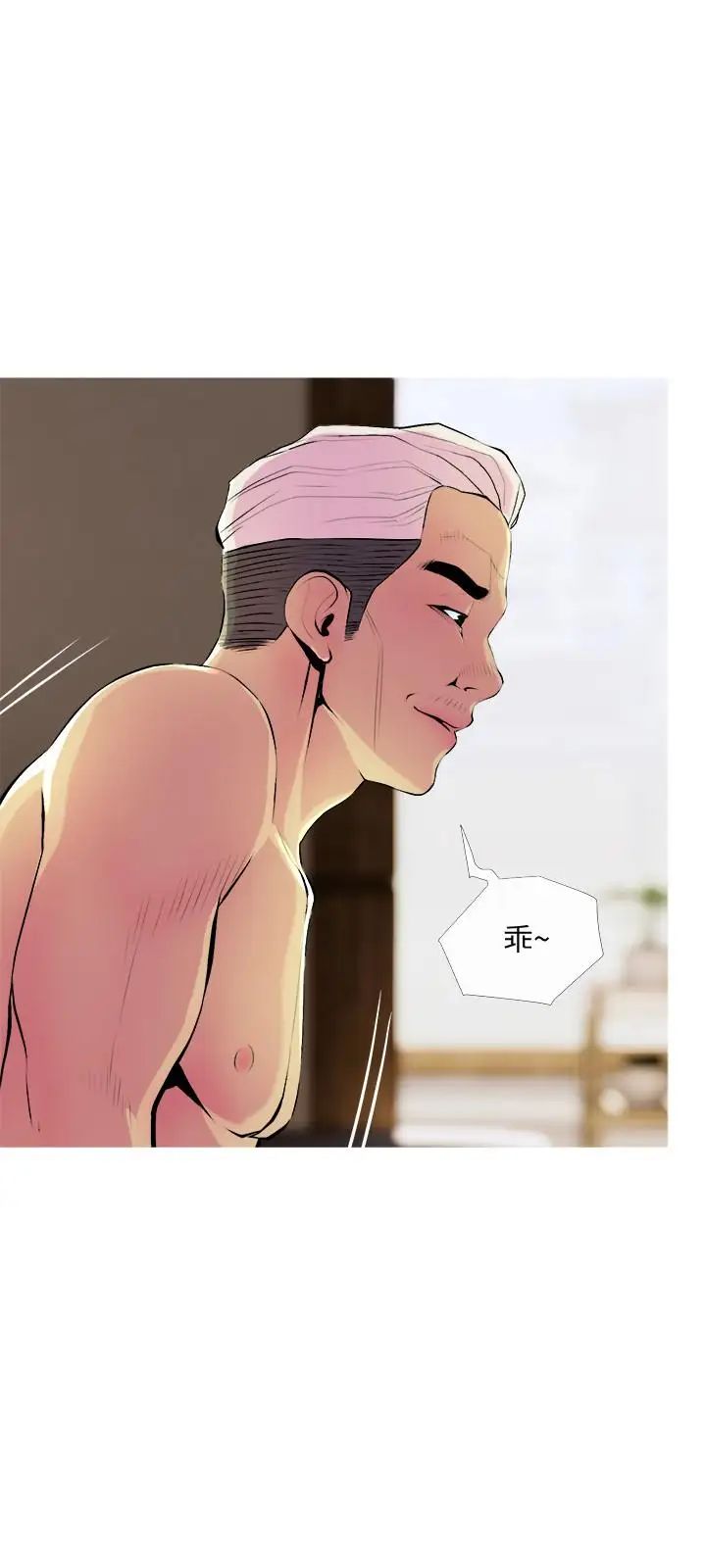 主妇危机第22话-别的女人怎么样...?