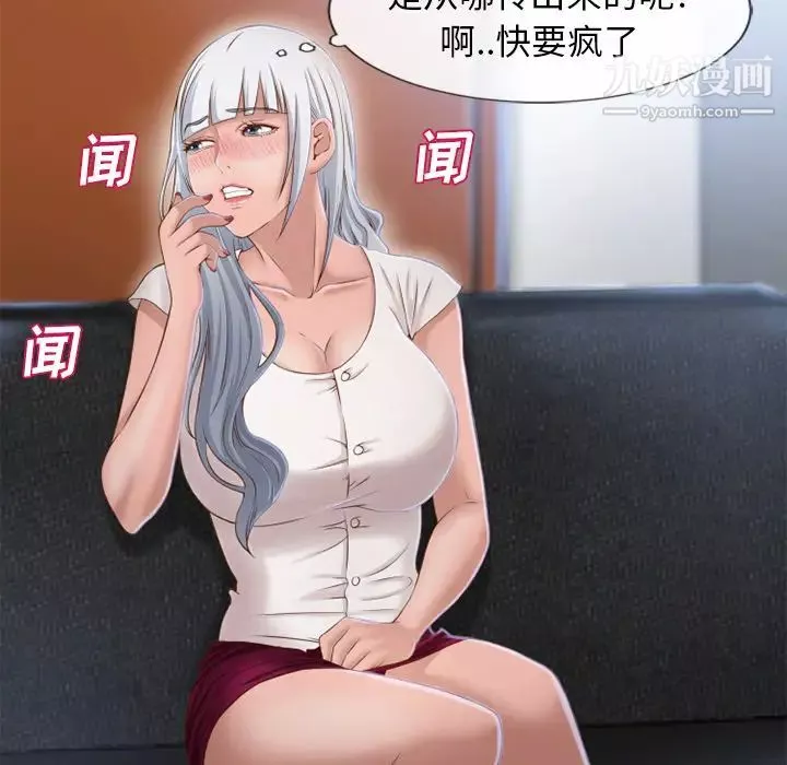 濕樂園第35話